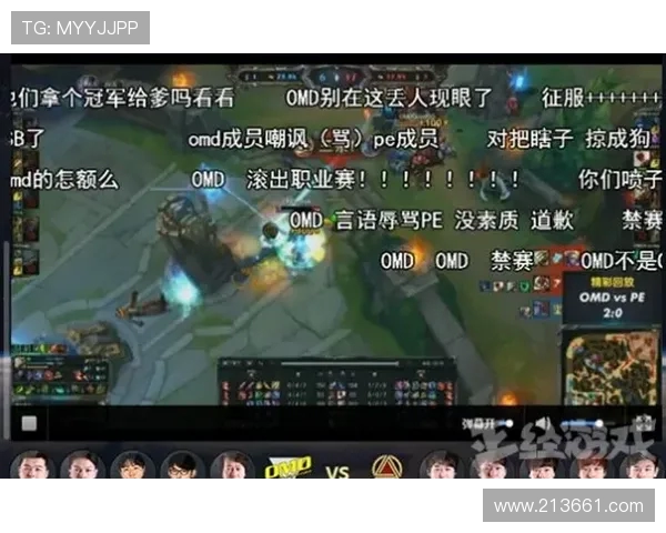 DOTA2心理素质排行榜揭晓BLG战队荣登第七名引发关注