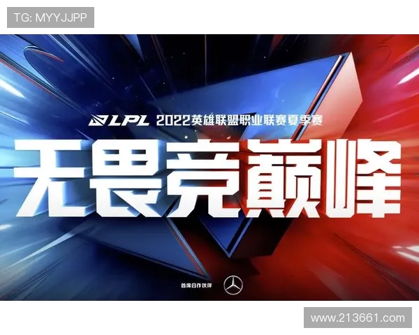 T1战队崛起再度统治全球赛场 电竞传奇续写新篇章